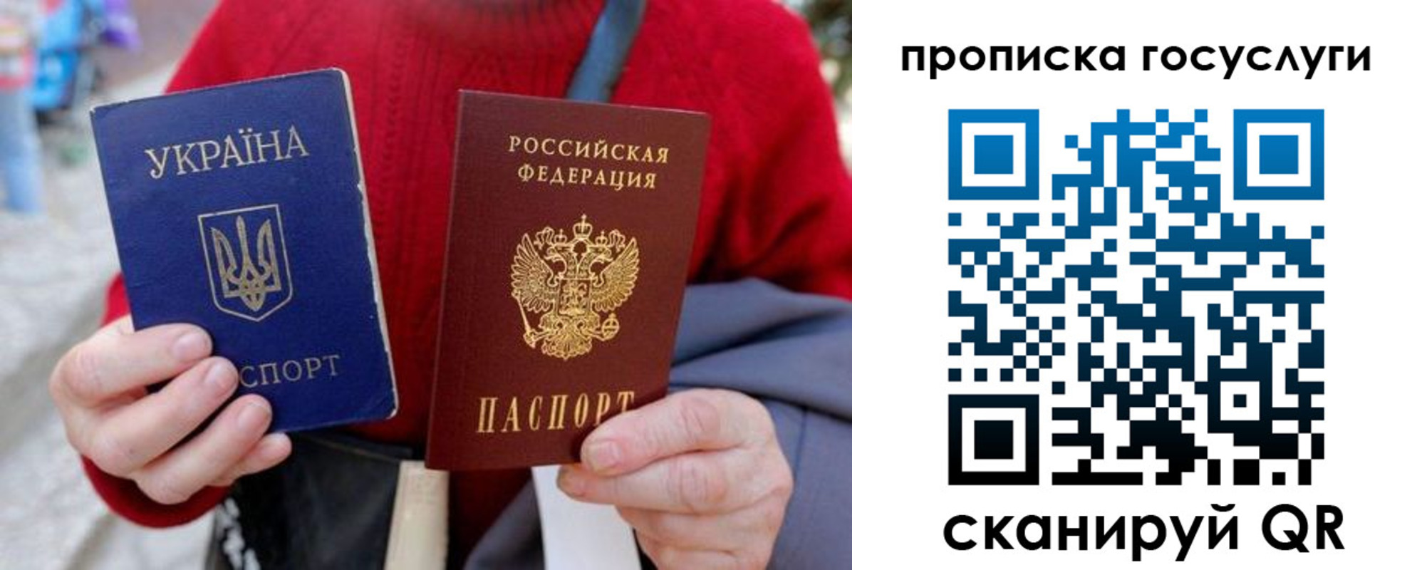 временная регистрация надежно в Узловой