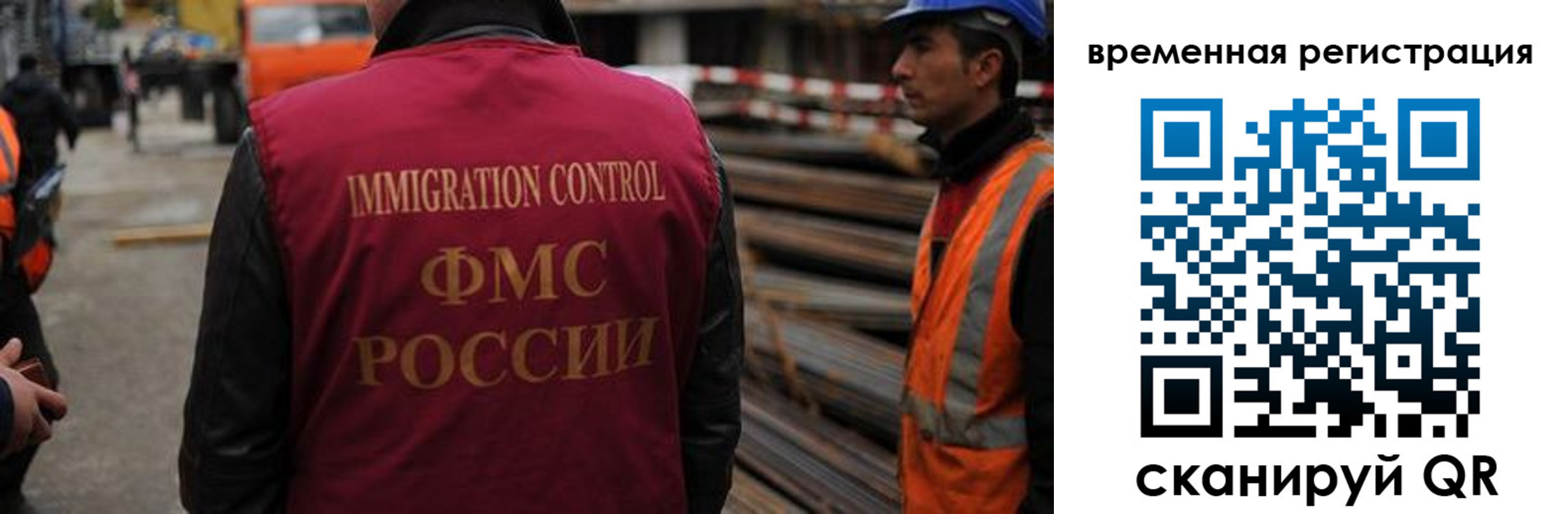 прописка 2025 в Узловой