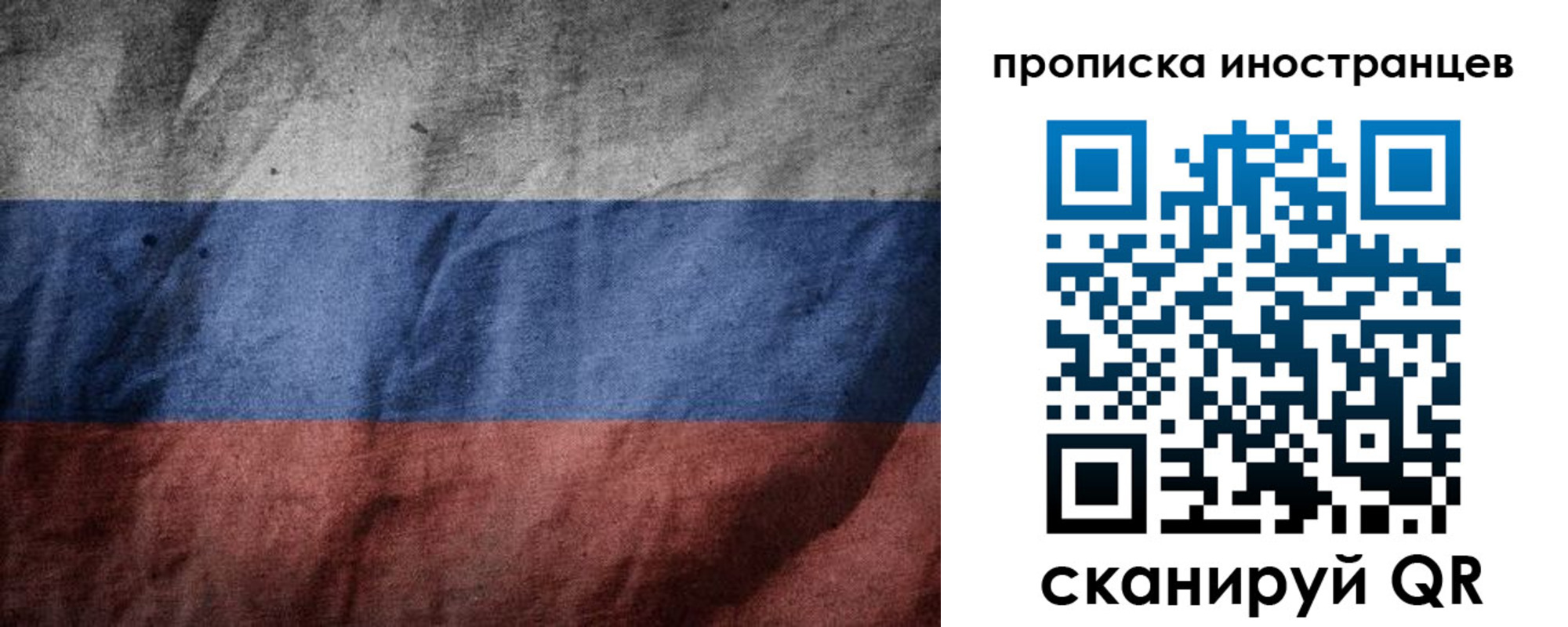 временная регистрация недорого в Узловой