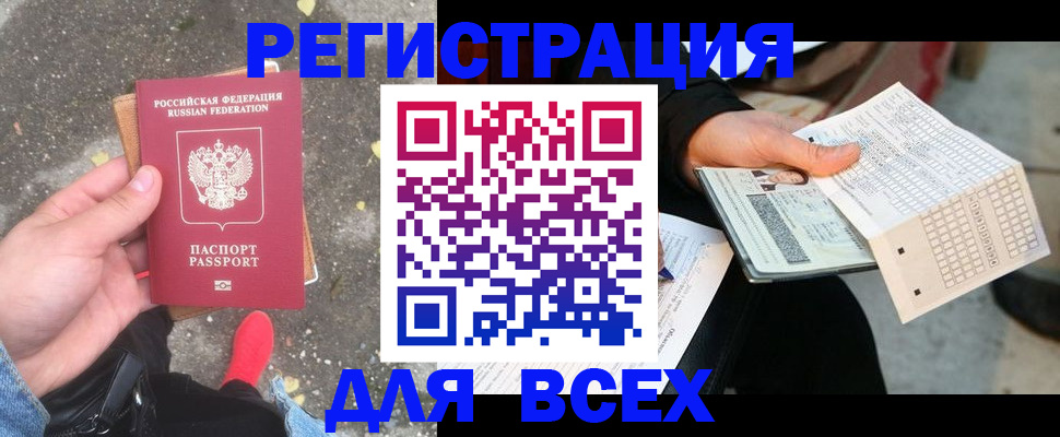 пропишу в квартире в Узловой